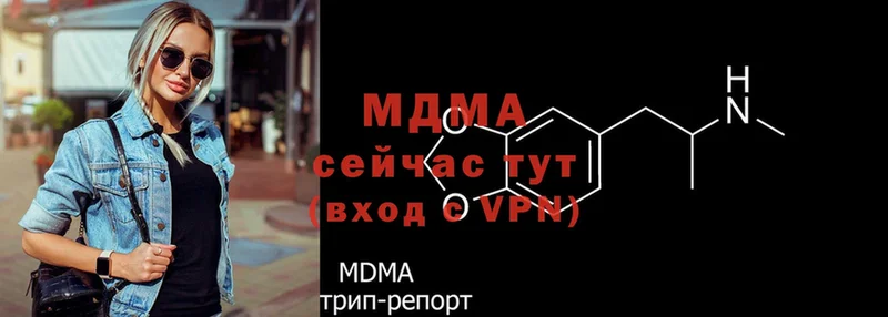 Где найти наркотики Голицыно Cocaine  Бошки Шишки  МДМА  ГАШИШ  Меф  СОЛЬ 