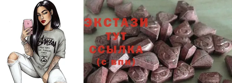 Ecstasy 300 mg  что такое   Голицыно 